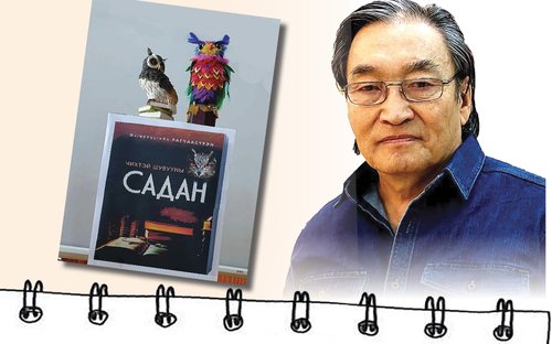 Хөрөг таталбараас бүтсэн “Чихтэй шувууны садан”